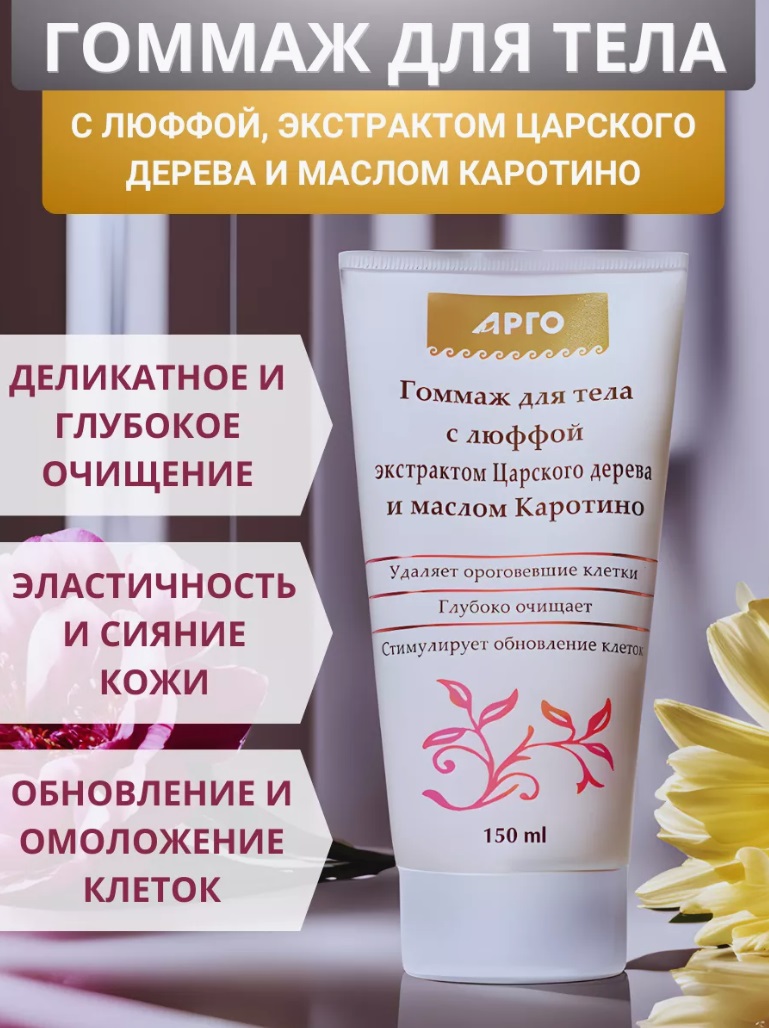 Фитолайн