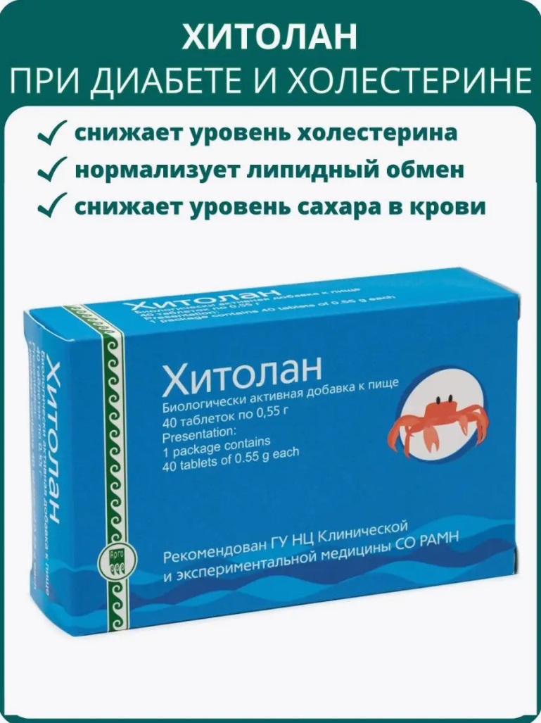 Апифарм