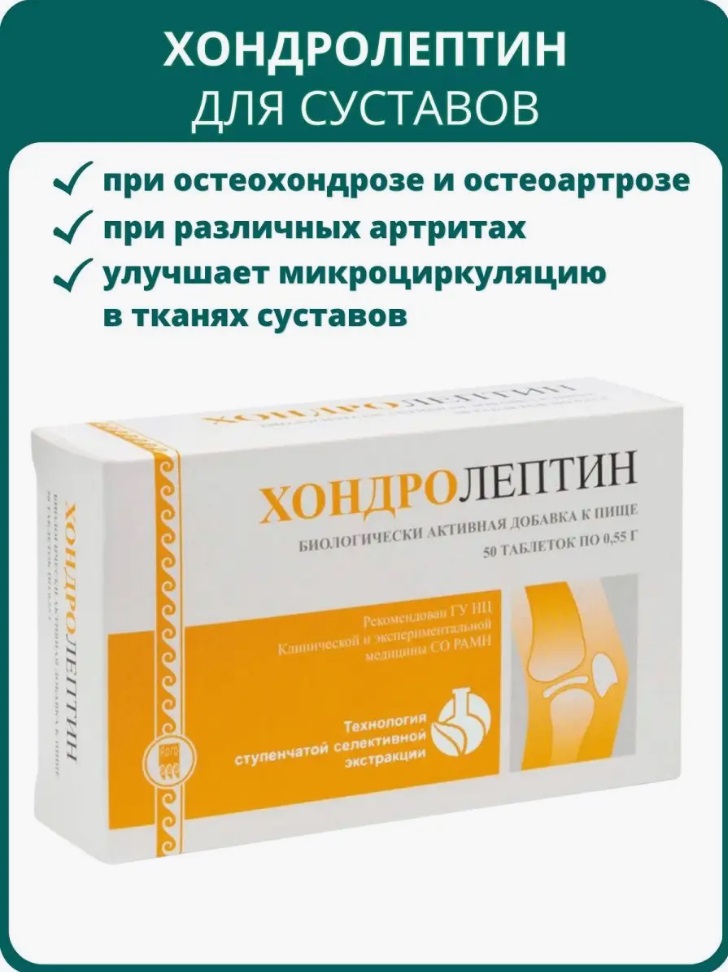 Апифарм