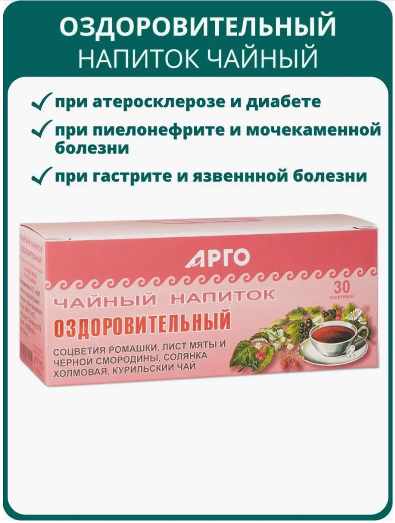 Нутрикон