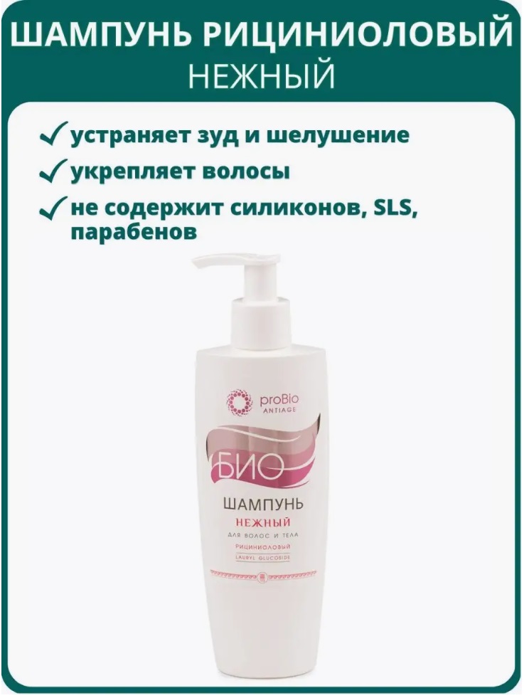 Рициниол