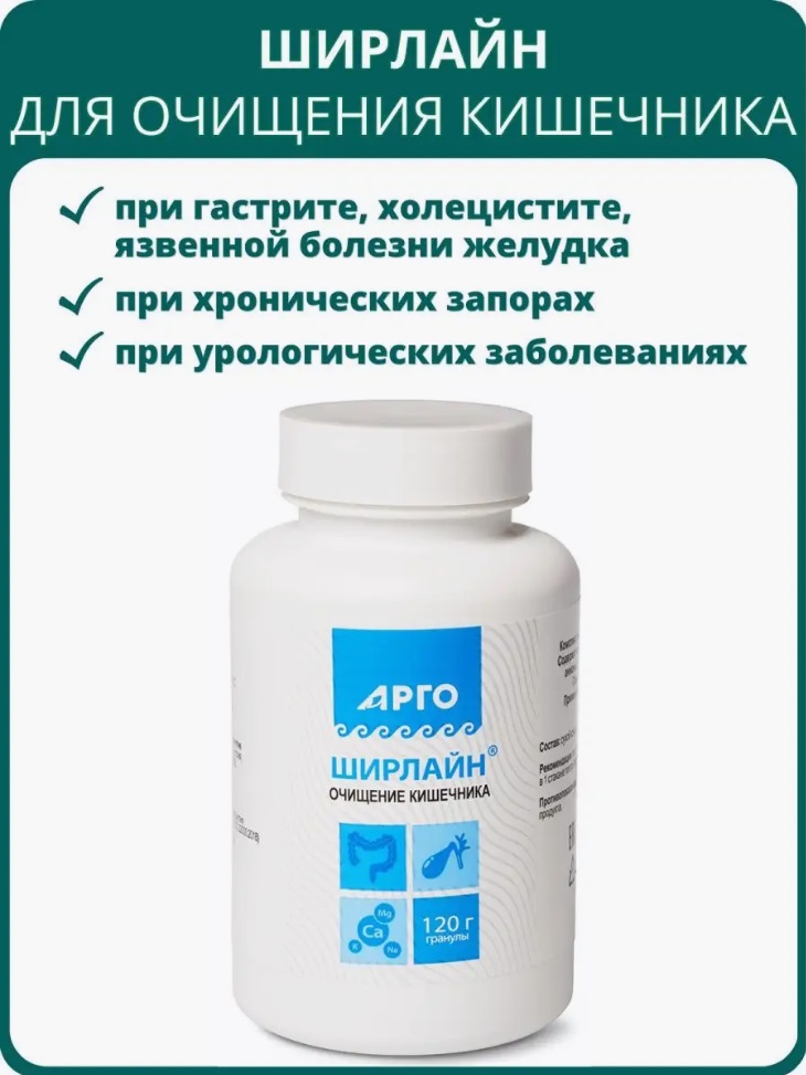 Биолит