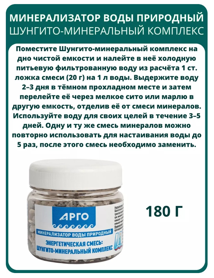 Сибирь-Цео