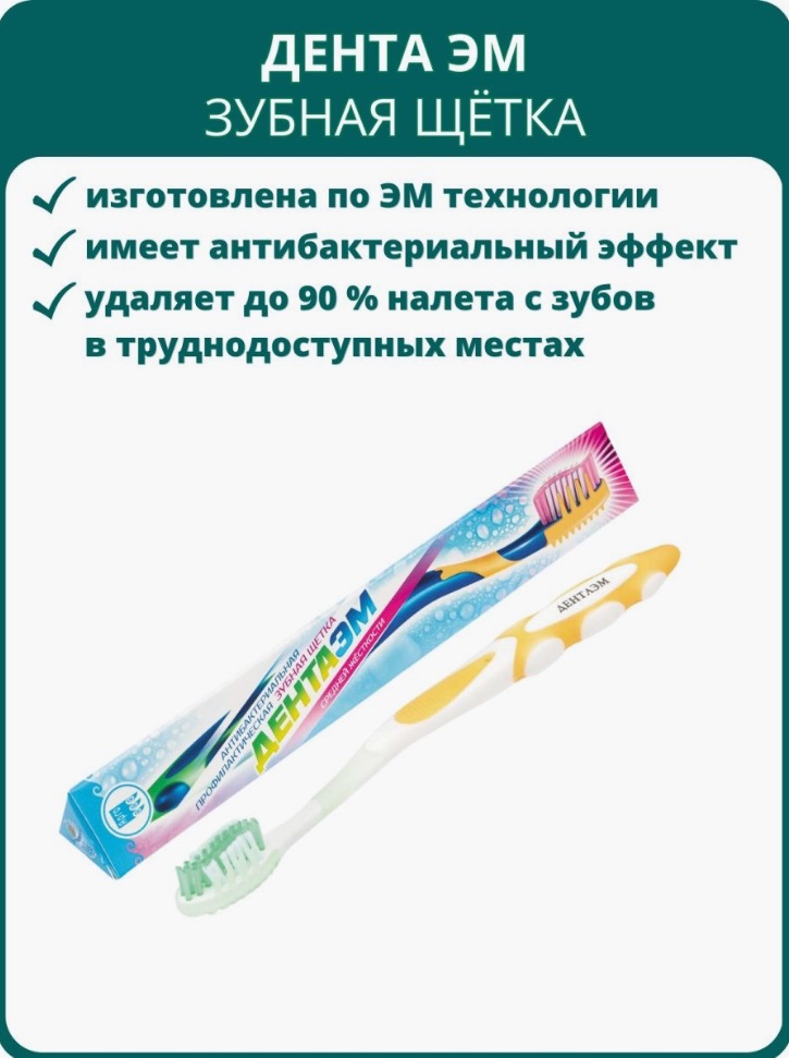 Арго-ЭМ1