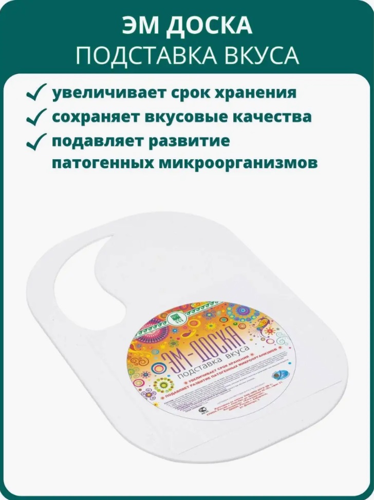 Арго-ЭМ1