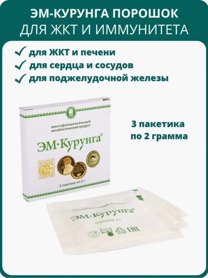 Арго-ЭМ1