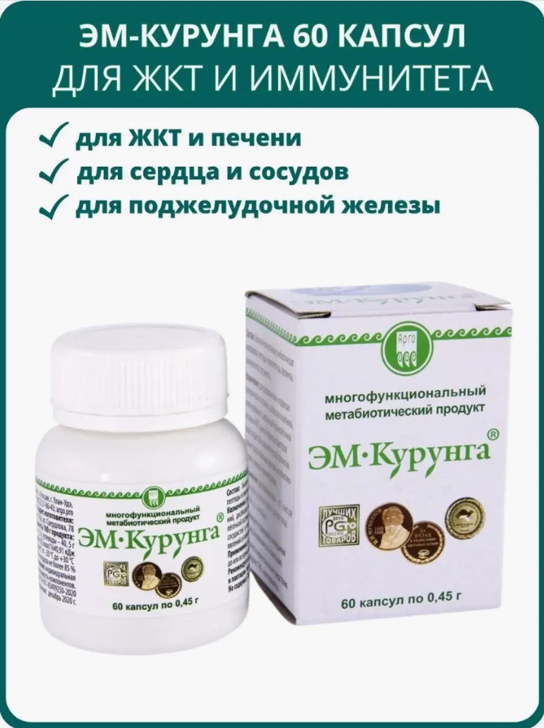Арго-ЭМ1