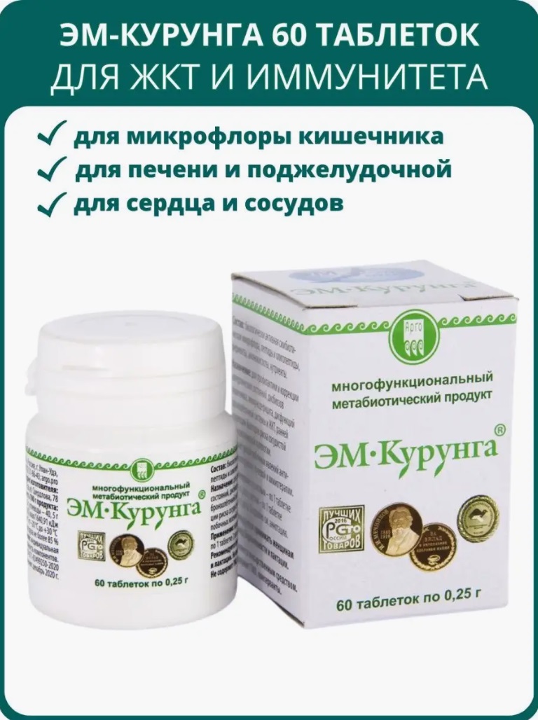 Арго-ЭМ1