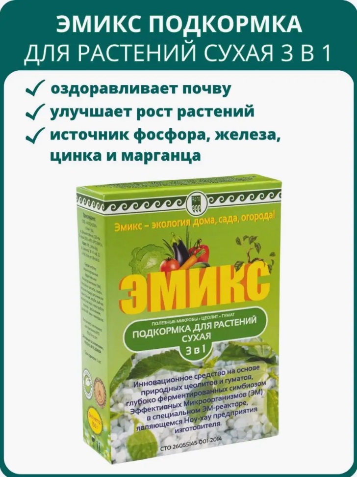 Арго-ЭМ1