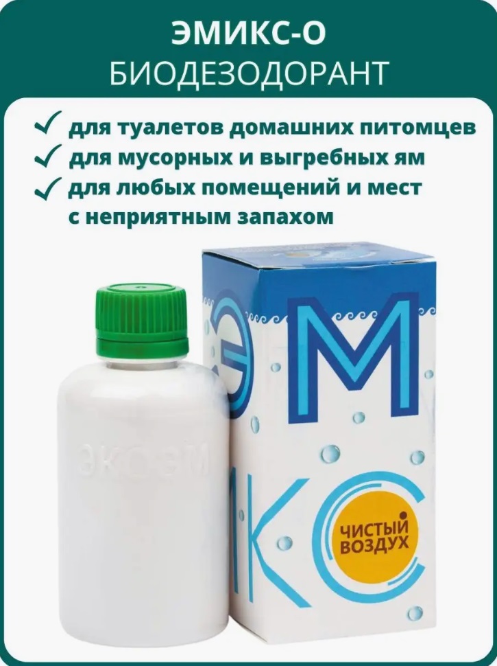 Арго-ЭМ1