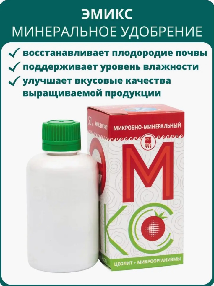 Арго-ЭМ1