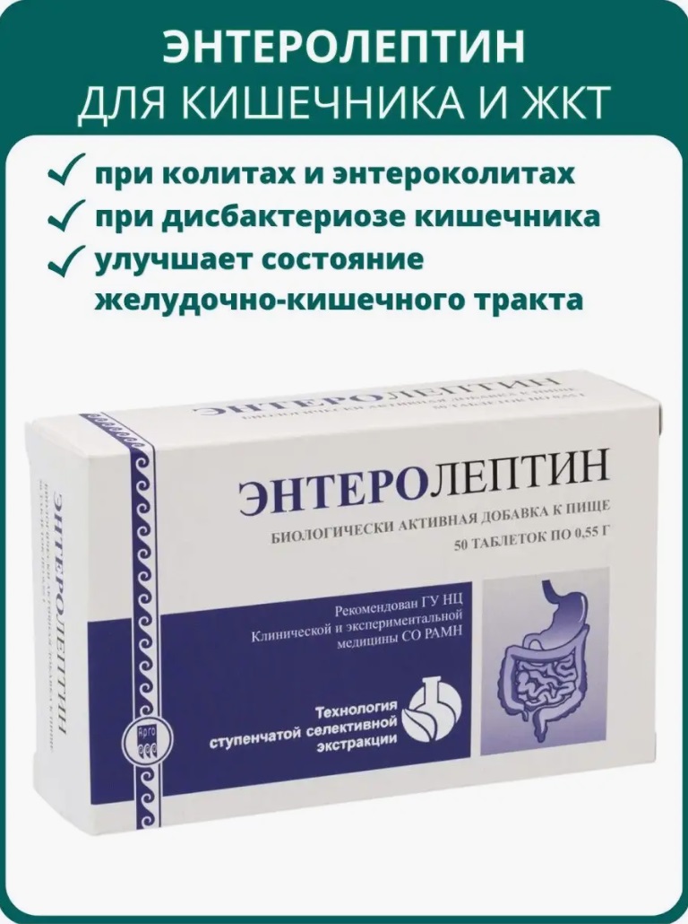 Апифарм