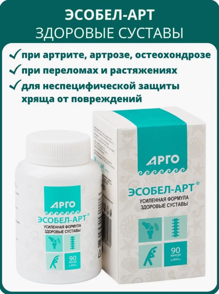 Биолит