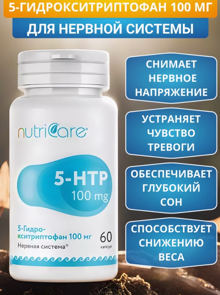 Nutricare