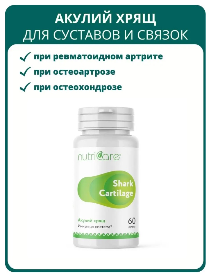 Nutricare