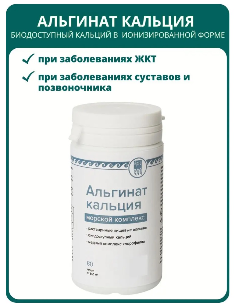 Фитолайн