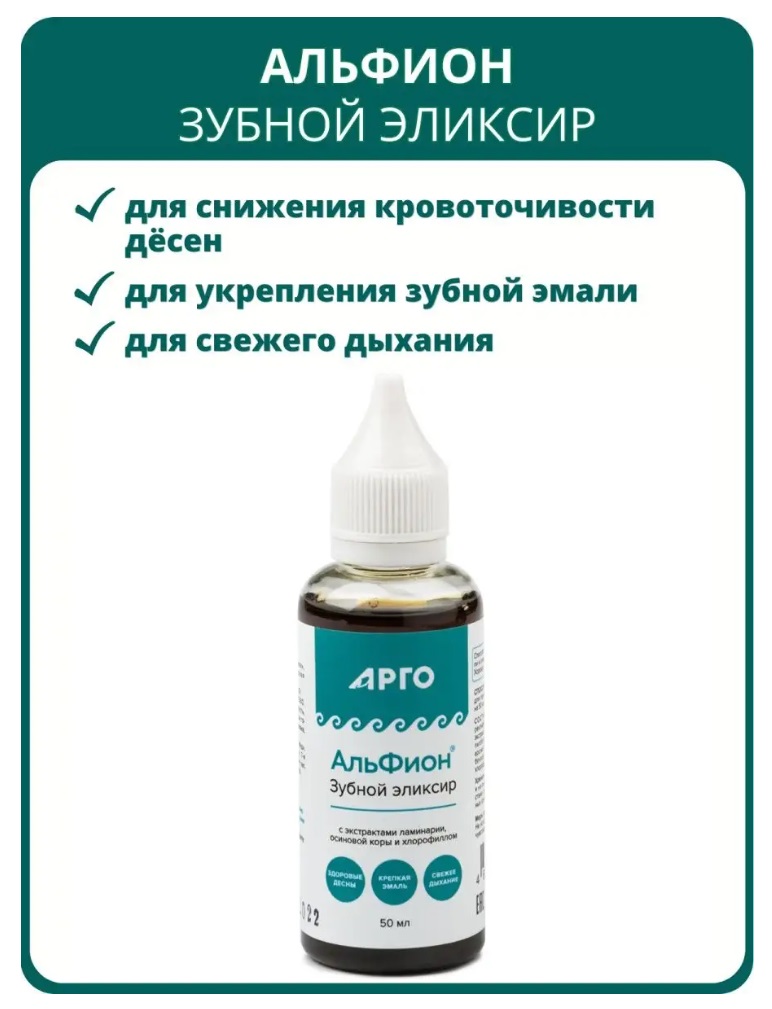 Фитолайн
