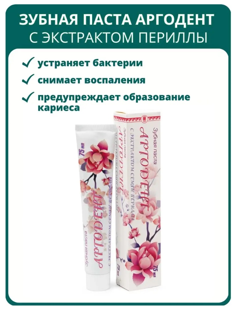 Фитолайн