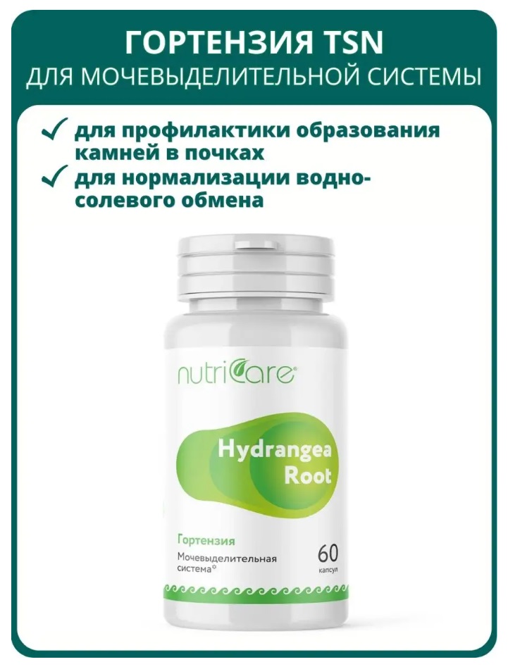 Nutricare