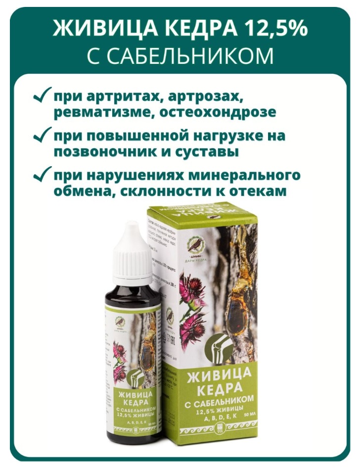 Дэльфа