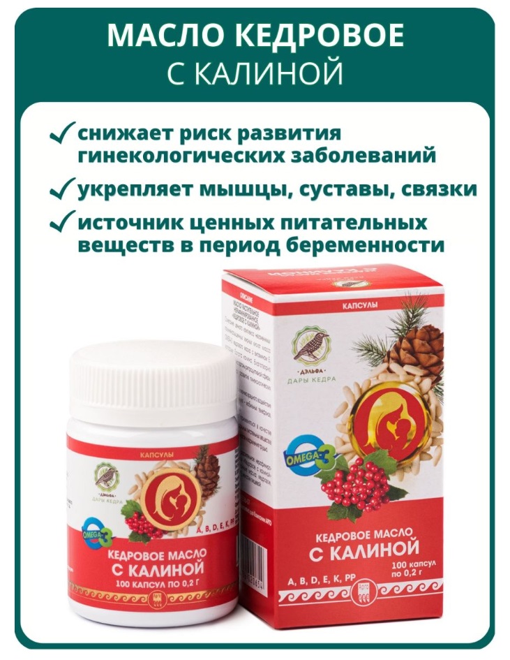 Дэльфа