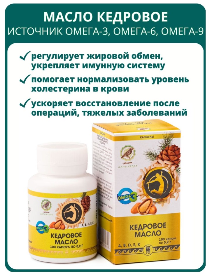 Дэльфа