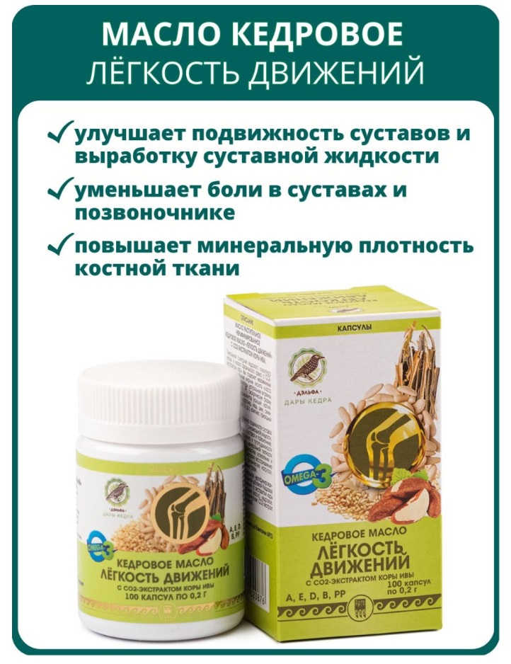 Дэльфа