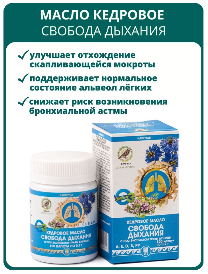 Дэльфа