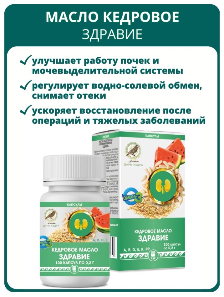 Дэльфа