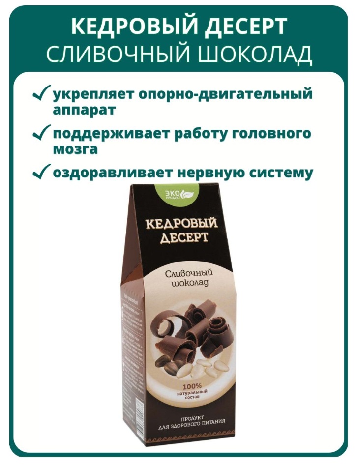 Дэльфа