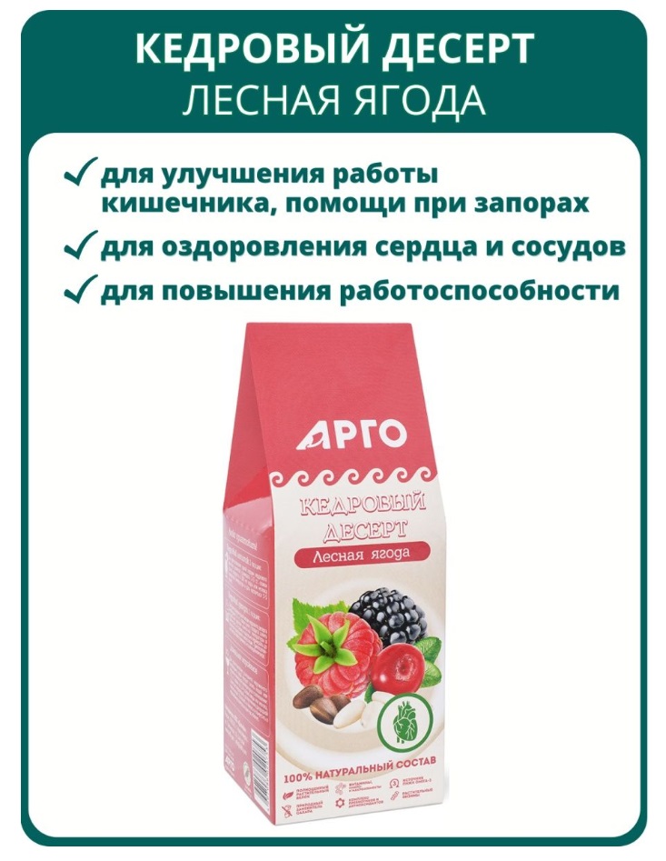Дэльфа