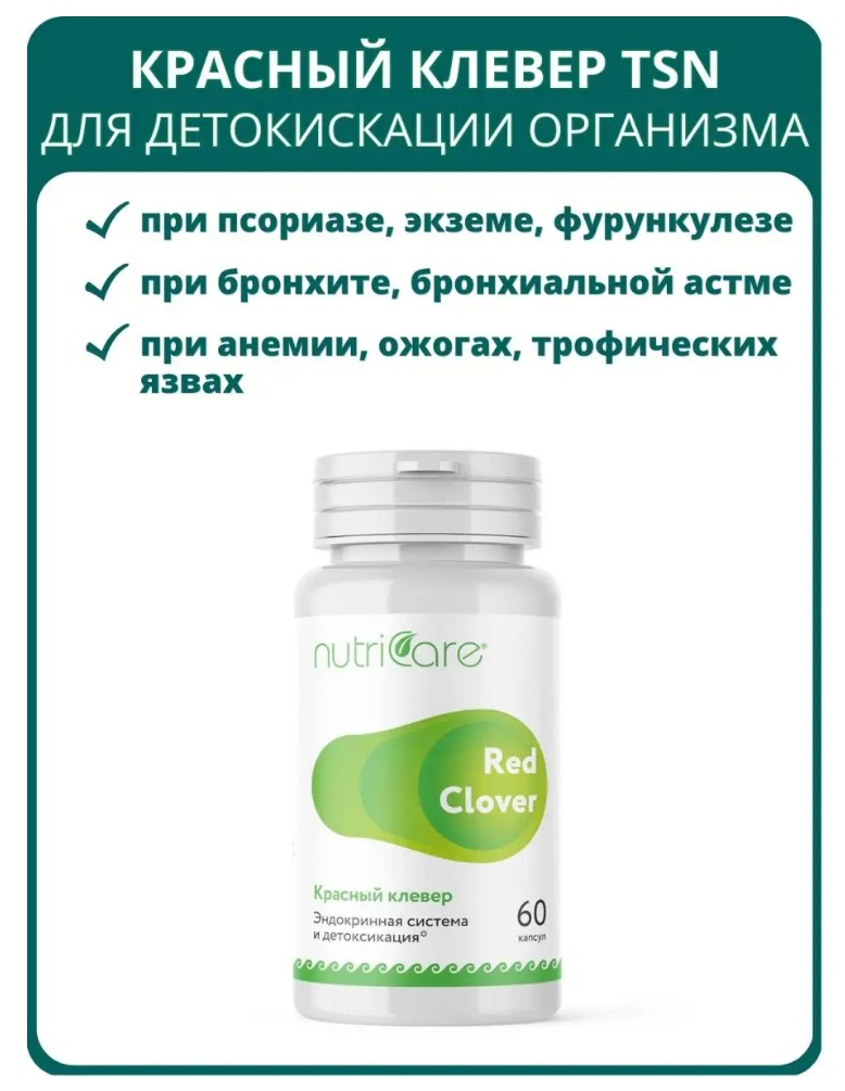 Nutricare
