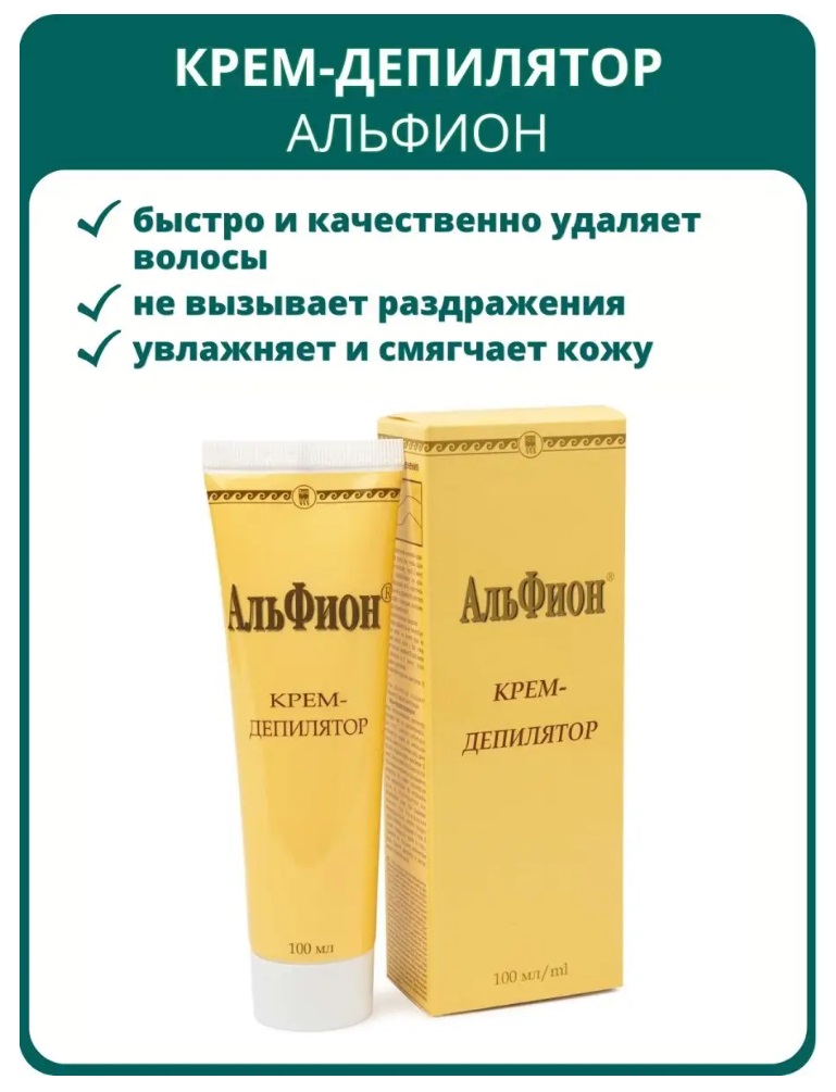 Фитолайн