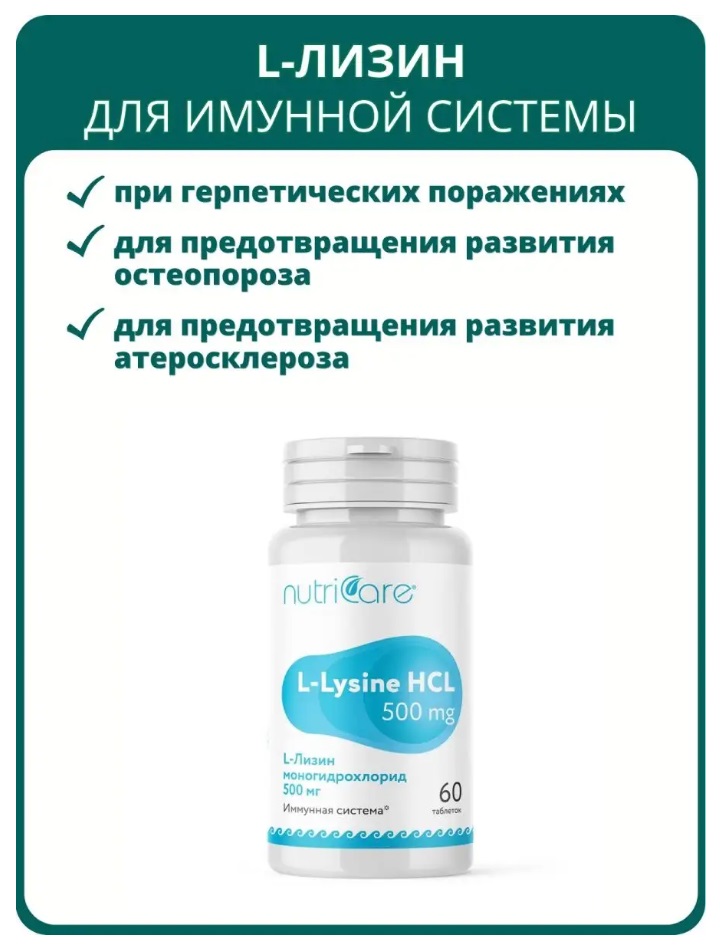 Nutricare