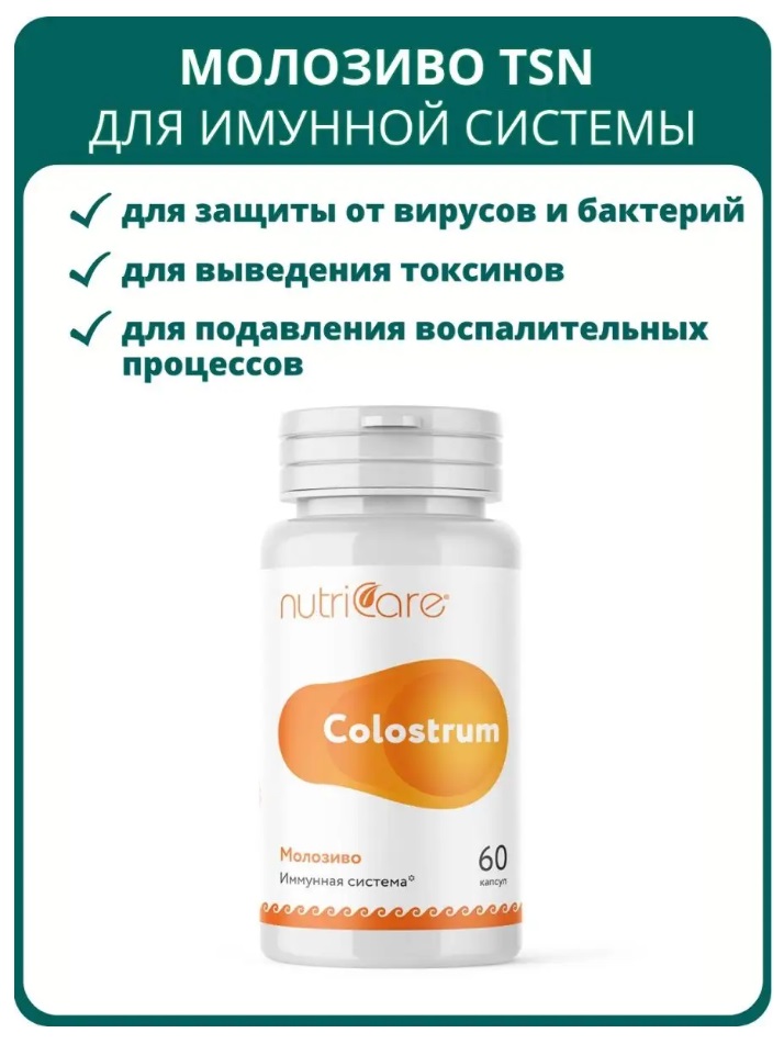 Nutricare