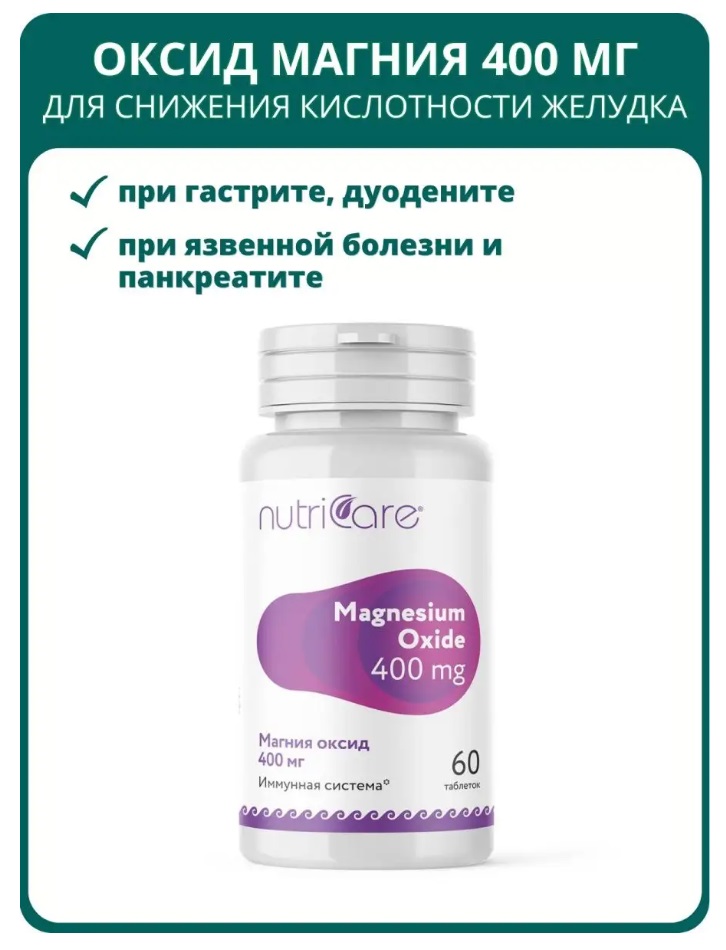 Nutricare