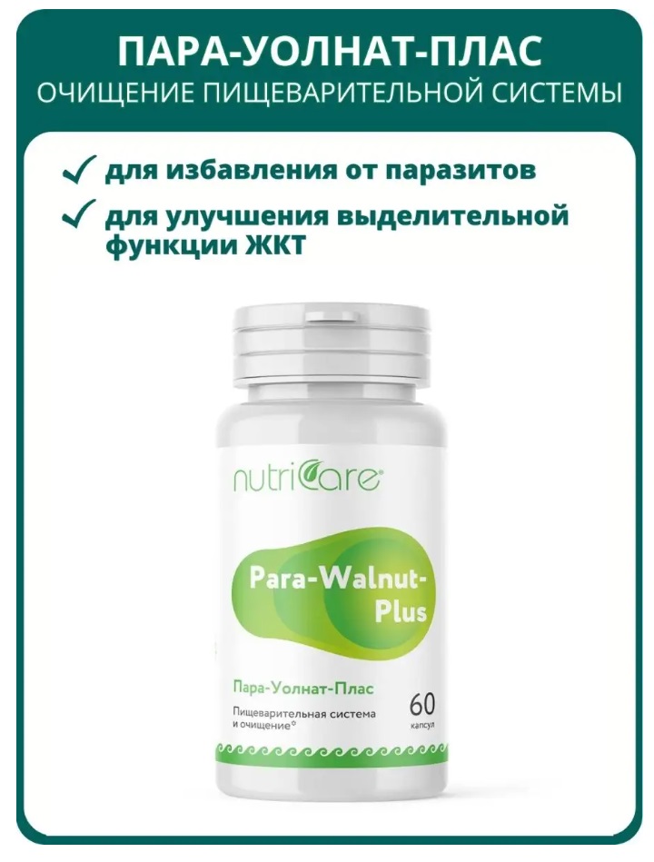 Nutricare