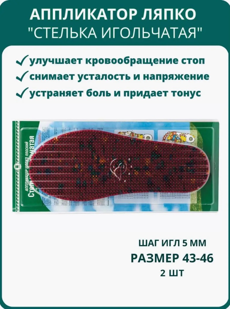 Ляпко