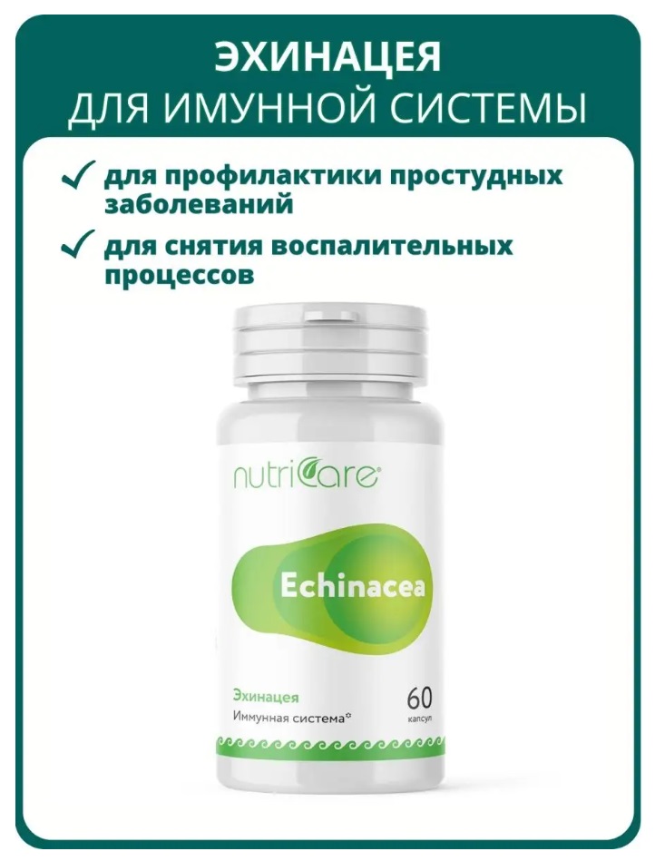 Nutricare