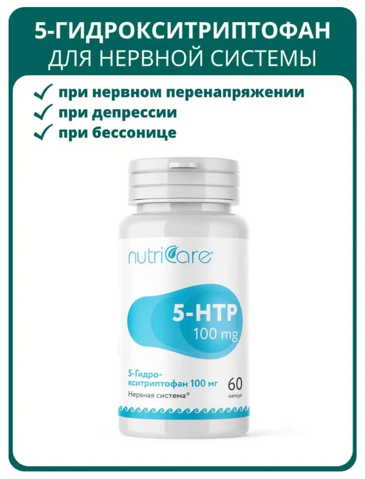 Nutricare