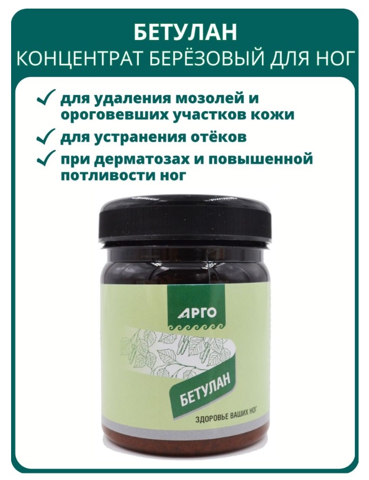 Биолит