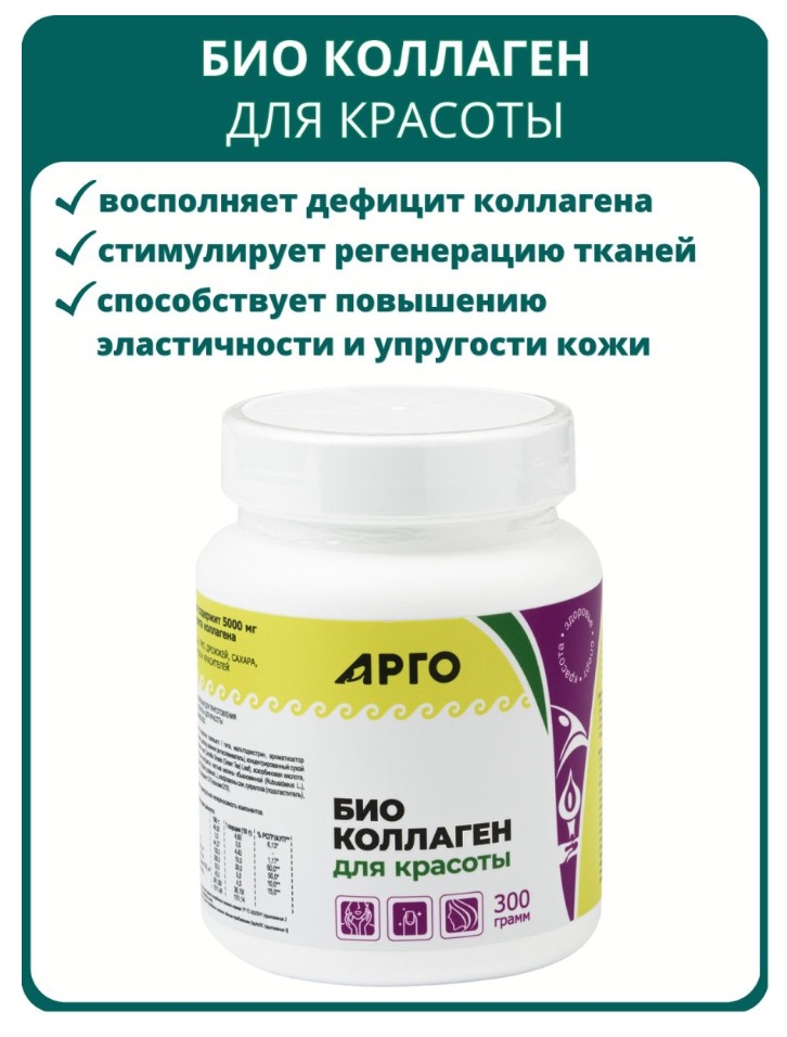 Биолит