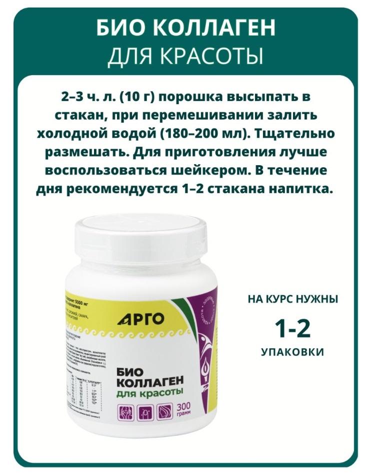 Биолит