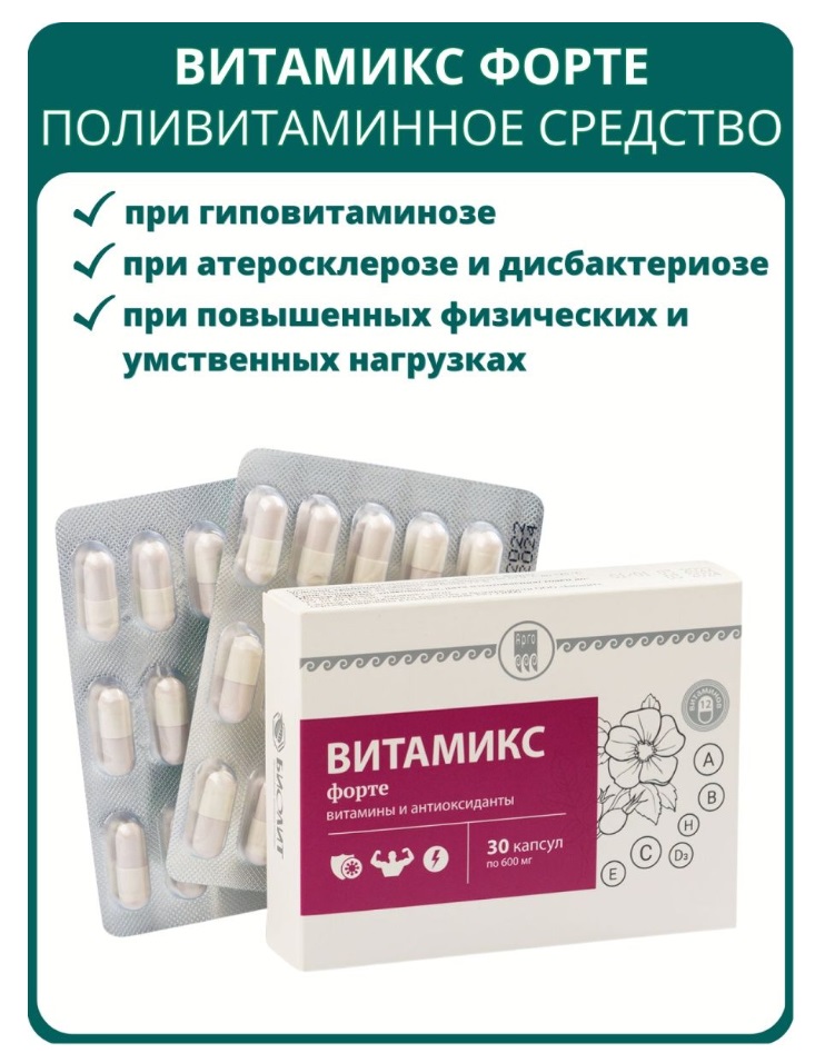 Биоли