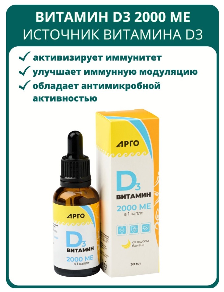 Биолит