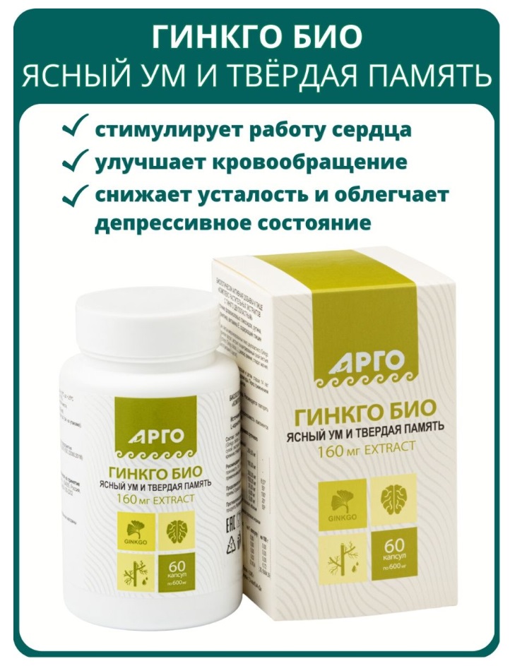 Биолит