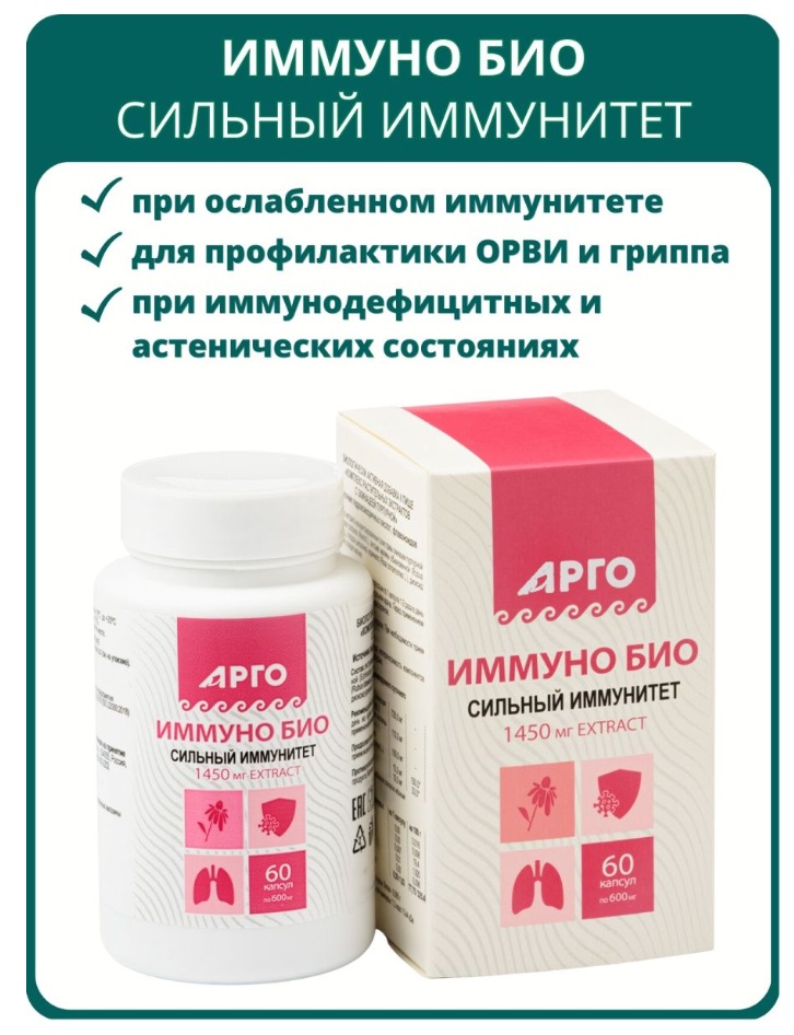 Биолит