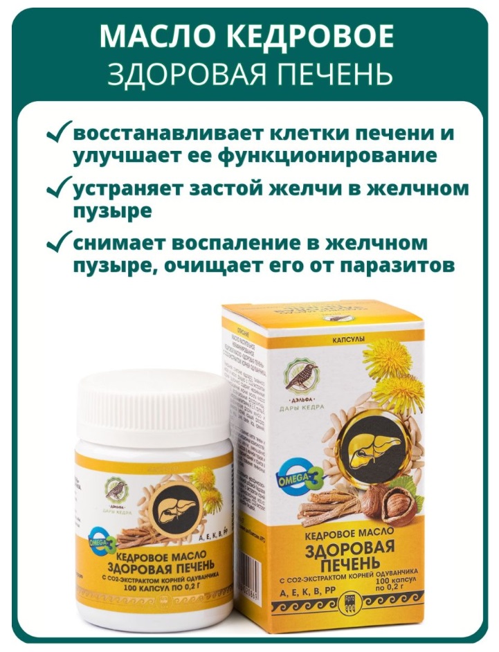 Дэльфа