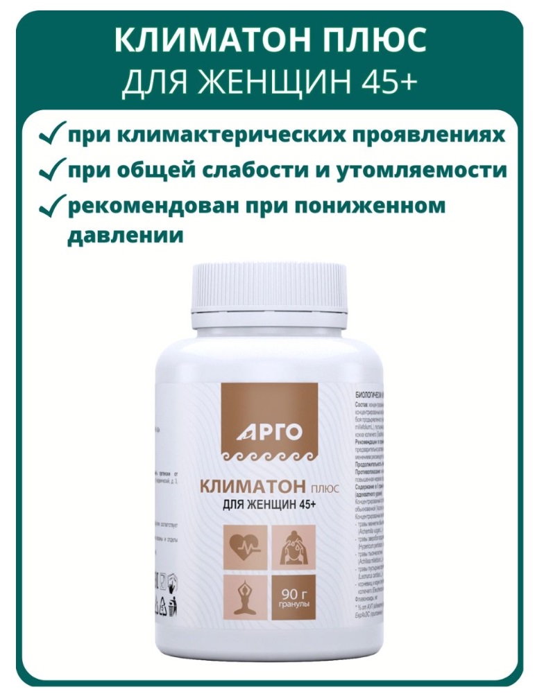 Биолит