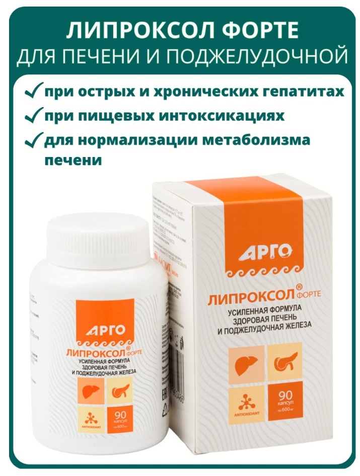 Биолит